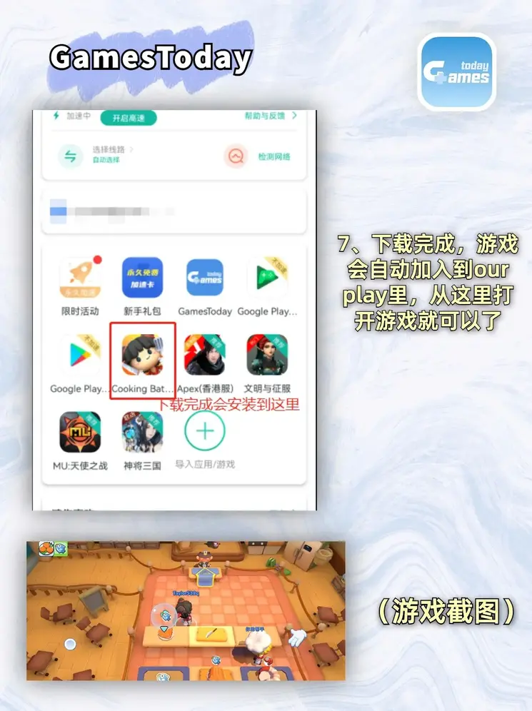 必一体育官网版下载官网截图3